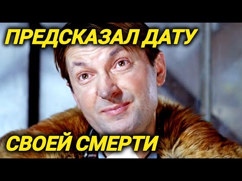 Не пил, не курил, занимался йогой, избегал врачей и лекарств, но умер в больнице. Легендарный Вицин