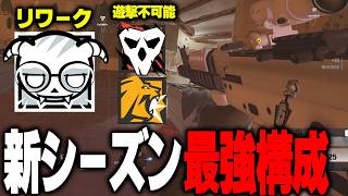 【R6S】新シーズンでリワークされたドッケビ最強構成がぶっ壊れてるｗｗ【レインボーシックスシージ】