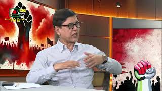 ফ্যাসিবাদের দিনলিপি: পর্ব ২৮১