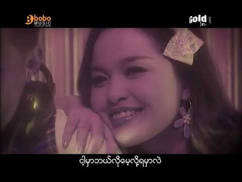 ထပ်တူညီတဲ့အချစ် - MHL, Jenny