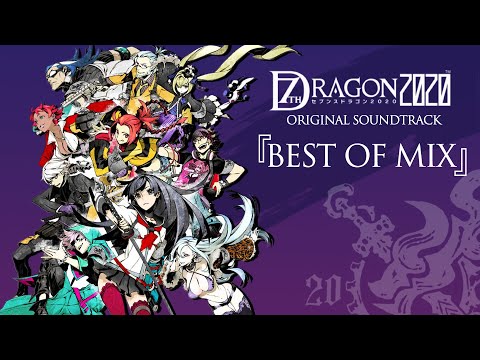 7th Dragon 2020 (PSP) - Original Soundtrack ~Best Of Mix~ (Video Game Music to Study/Work/Relax)