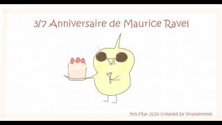 Download lagu モーリス・ラヴェル誕生日_20240307 mp3