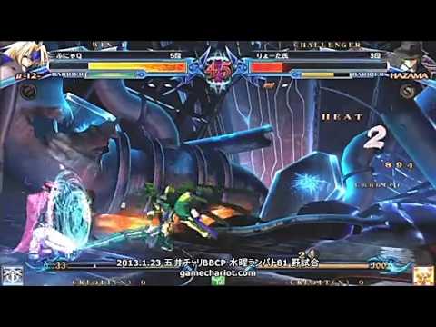 BBCP 1/23/2013 Game Chariot - Funya Q (Mu-12) VS Ryota (Bang)