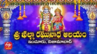 Temple video