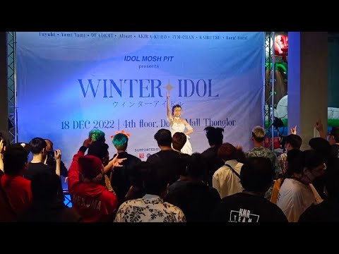 Eri Yami yami - Birthday stage งาน Winter Idol [Fancam]