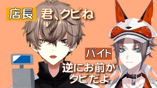 【日本語字幕】トンデモ店員Mystaに丸め込まれるAlban店長【Luxiem/Noctyx切り抜き】