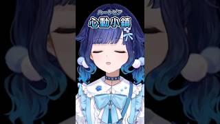 【廢片】念著遊戲名的こかげ #紡木こかげ #kokagetsumugi #こかげで一休み #vspo #vspo中文  #中文翻譯