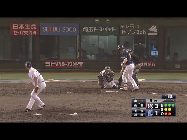【9回表】今シーズン初登板のライオンズ・南川が3者凡退ピッチング!! 2018/6/12 L-S