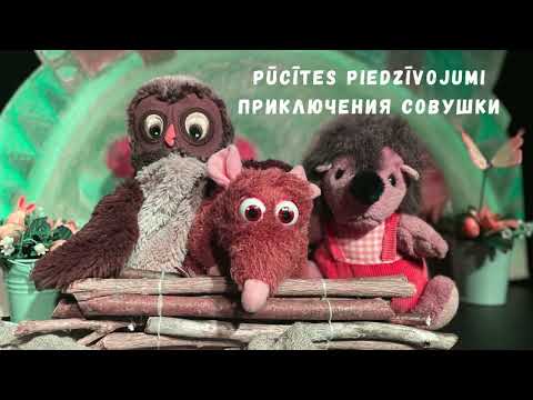 Gallery image 5: Pūcītes piedzīvojumi