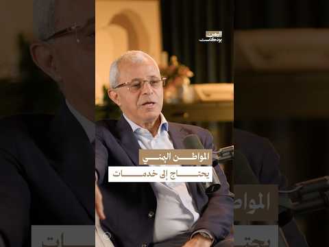 Yemeni Windows Media