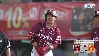 [分享] 今日廖健富 @本季第二轟