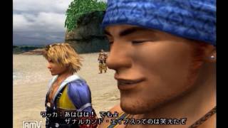 【初見】Final Fantasy10実況プレイパート4