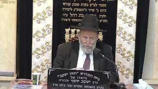 הלכות פורים - אדם שלא שמע פרשת זכור| חזון יעקב (בית הכנסת מוסאיוף) - התמונה מוצגת ישירות מתוך אתר האינטרנט יוטיוב. זכויות היוצרים בתמונה שייכות ליוצרה. קישור קרדיט למקור התוכן נמצא בתוך דף הסרטון