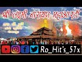 Shri Laxminarayan Mandir Maha Aarti 2021 Lakshmi Narayan WhatsApp Status श्री लक्ष�