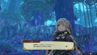 Atelier Ryza- Empel and Lila Story DLC Part 1