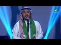 Majid Al Mohandis … Nadama | ماجد المهندس … ندامة - اليوم الوطني السعودي Majid Al Mohandis … Nadama | ماجد المهندس … ندامة - اليوم الوطني السعودي