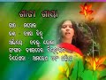 Sadhi Saya Sambalpuri Old Song