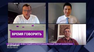 ИНВЕСТИЦИИ В ЖИВОТНОВОДСТВО: КАКИЕ СУММЫ ИНОСТРАННЫЙ БИЗНЕС ГОТОВ ВЛОЖИТЬ В КАЗАХСТАНСКИЕ ПРОЕКТЫ?