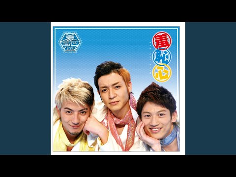 羞恥心 のサムネイル
