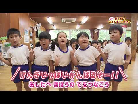 Takatsuki Nursery School