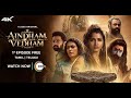 Epic CGI Adventure Unfolds Aindham Vedham A ZEE5 Original Sai Dhanshika Watch Now