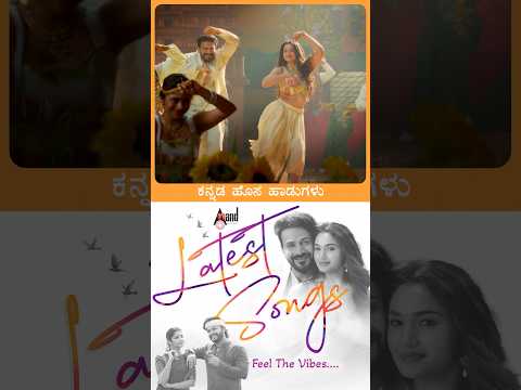 Puttamalli, Ondheondu (Song)