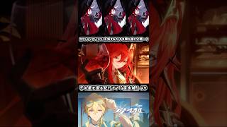 オブシディアンのお顔が遂に公開…！【千の星を巡る紀行PV「深水域」より】#shorts #hsrcreators #hoyocreators