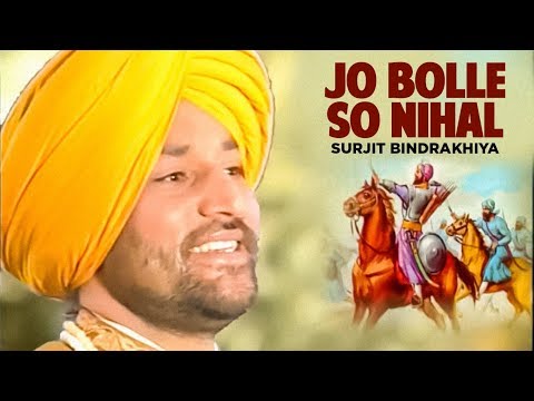 Bolle So Nihal — watch video
