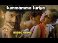 Summamma Suriyayo Malayalam Video Sing Chatrapathi Parbhas Niraj Pandit SS Rajamouli