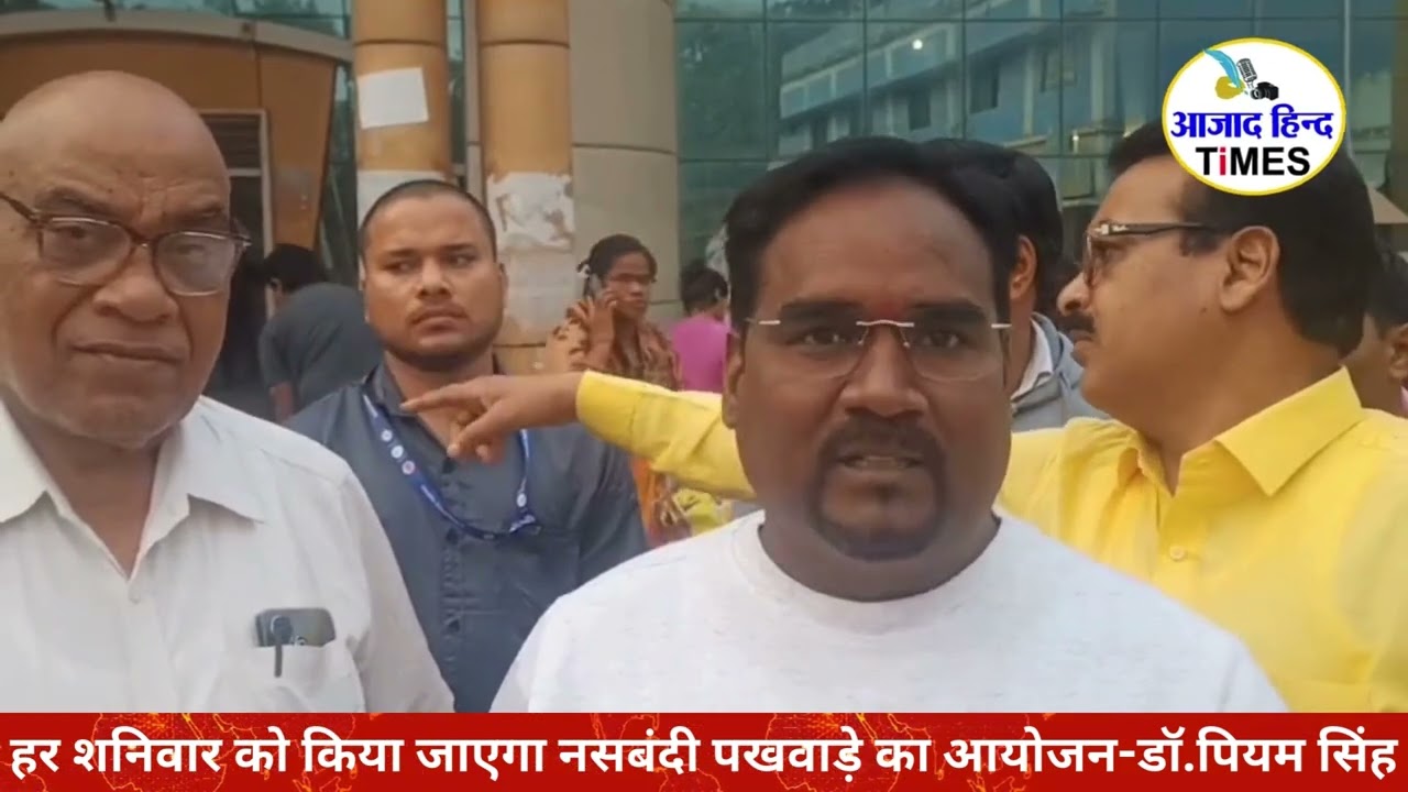 शास्त्री अस्पताल सुपेला में पुरुषों ने कराए नसबंदी ऑपरेशन