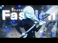 Fashion 👗 - Mei Mei | Jujutsu Kaisen [Edit/AMV] 4K
