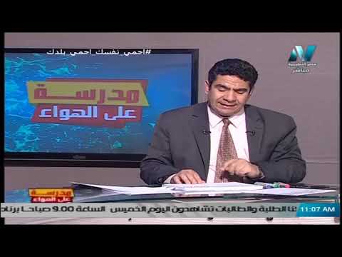 فيزياء الصف الثاني الثانوي 2020 (ترم 2)  - مسائل على الضغط والكثافة - تقديم د/ سعد عسل