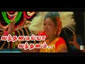 Vanthanamayya Vanthanam Video Song Mayandi Kudumbathar TharunGopi Poongkodi