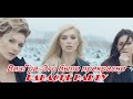 Караоке Party Хит-Виа Гра-Это было прекрасно (караоке онлайн) 