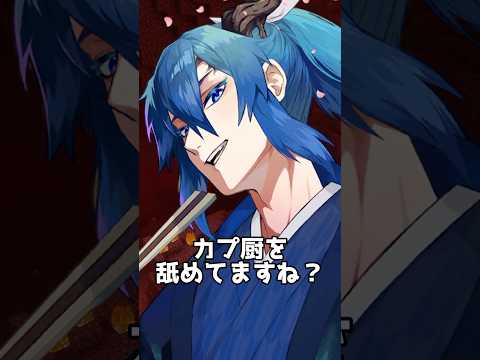 【質問】推しにガチ恋するタイプですか？