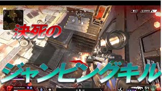 【APEX LEGENDS】#10 プラウラー強すぎ、ジャンピングキルがかっこよすぎる件について