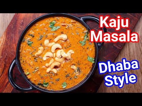 Kaju Masala Recipe - Restaurant Style Curry Perfect for Roti, Naan, Jeera Rice | Cashew Masala Curry