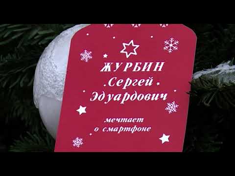 Роман Старовойт исполнит желания маленьких курян