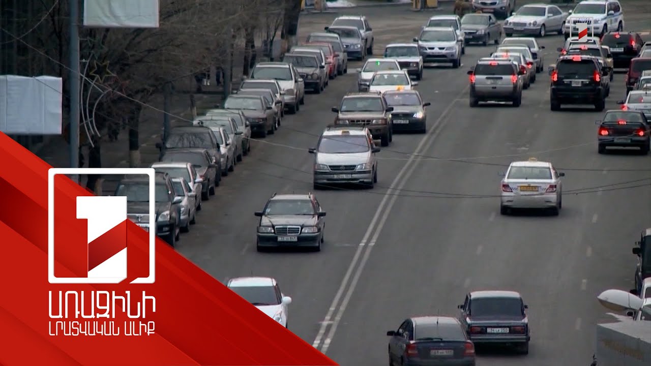 350 հազար անձ օգտվել է տուգանքը 30, ևս 80 հազարը՝ 20 տոկոս զեղչով վճարելու հնարավորությունից