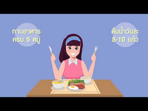 การเจ็บครรภ์คลอดก่อนกำหนด