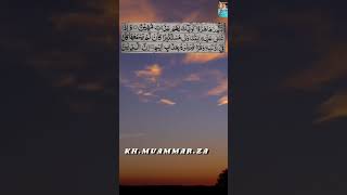 Download lagu murottal merdu kh.muammar za #shorts #viral mp3