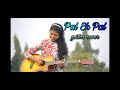 Pal Ek Pal Guitar Cover By Subhashree Jalebi Palekpal Bollywood