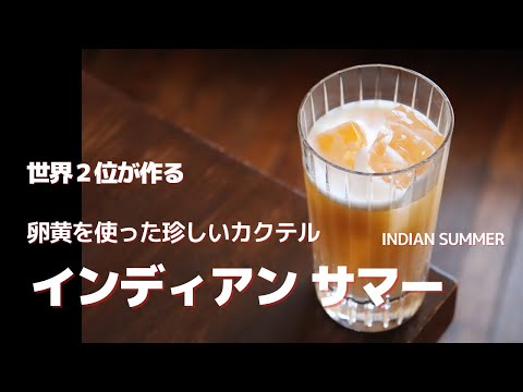 インディアンサマーの名前の由来 ライフスタイル