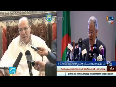 وزارة العدل الجزائرية تطلب رفع الحصانة عن جمال ولد عباس وسعيد بركات