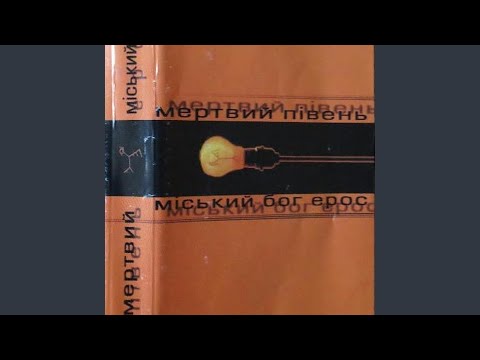 Іль-Алла-Улла