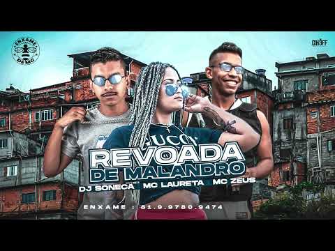 MC ZEUS, DJ SONECA, MC LAURETA - REVOADA DE MALANDRO - REMIX BREGA FUNK