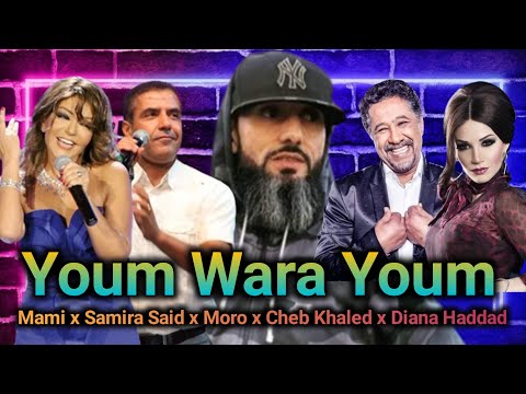 Moro x Cheb Khaled x Cheb Mami x Diana Haddad x Samira Said - Mas we Louli Remix 2024