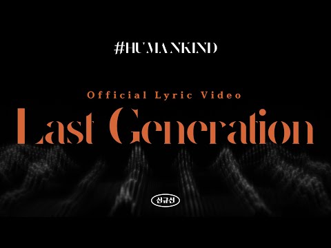 Video thumbnail for Last Generation