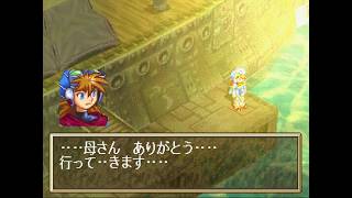 グランディア（GRANDIA）【プレイ動画 その12】