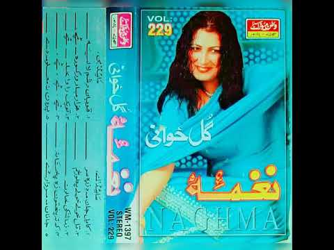 Naghma vol 229 (2)
